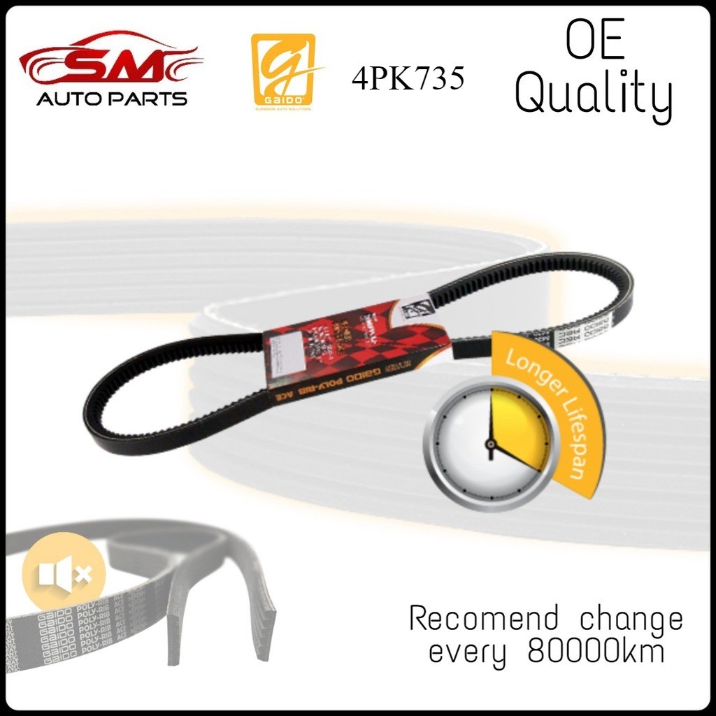 PERODUA Garido Fan Belt 4PK735 - สายพานพัดลมรถยนต์ Twins