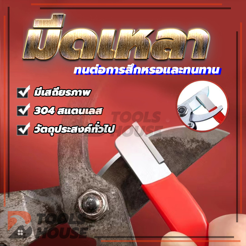 หินลับมีดขนาดเล็ก หินลับมีดตัดแต่งกิ่ง มัลติฟังก์ชั่น มือถือ คู่มืออย่างรวดเร็วบดเหลามือถือ