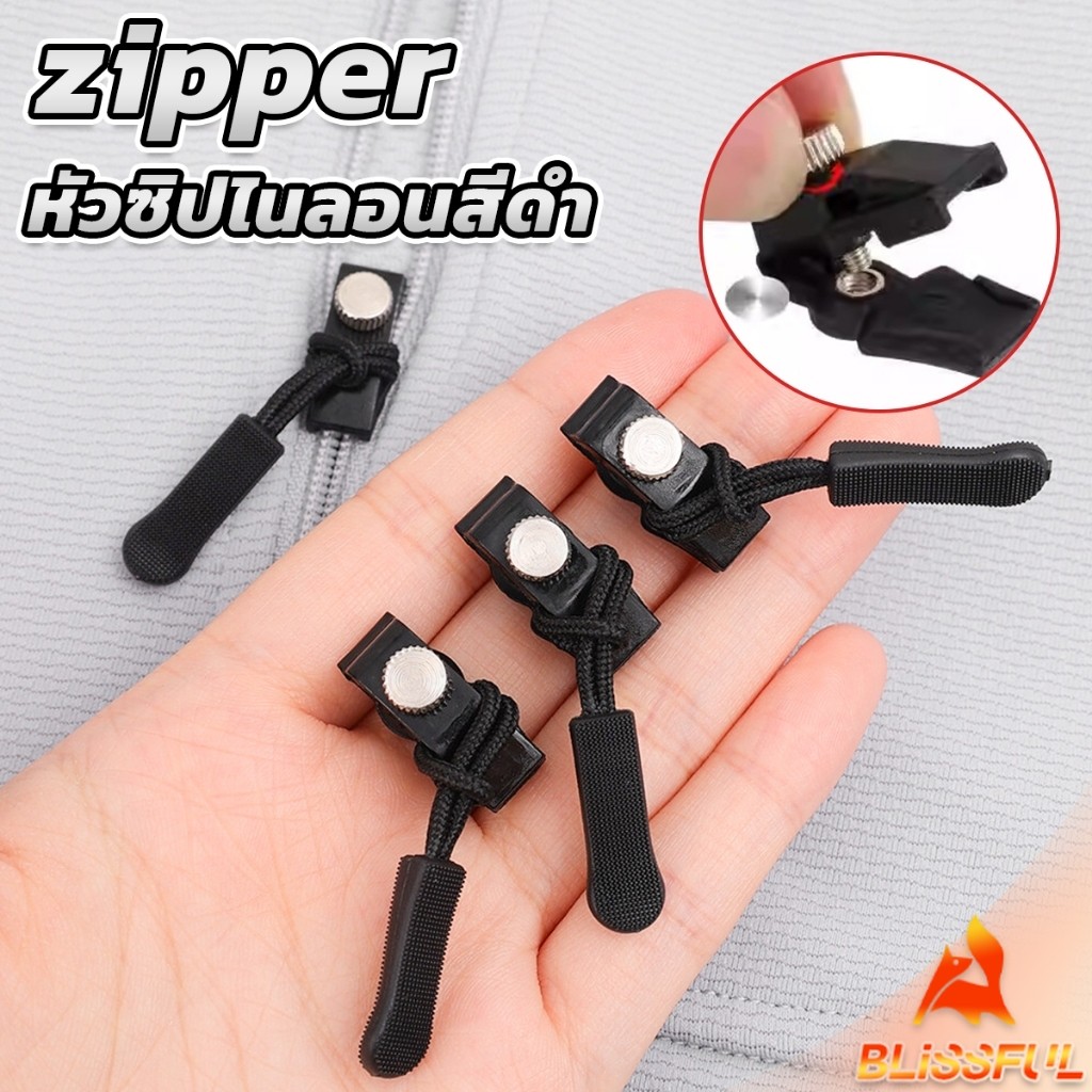 B.F ชุดซิปซ่อม 3 ขนาดแตกต่างกัน ถอดออกได้และติดตั้งได้  Zipper Head
