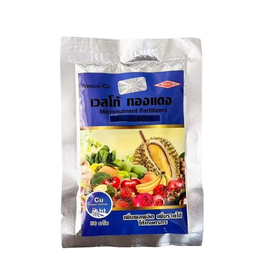 เวสโก้ ทองแดง EDTA (ขนาด 50 กรัม) ผงจุลธาตุทองแดง(คอปเปอร์) คีเลตอีดีทีเอ 15%