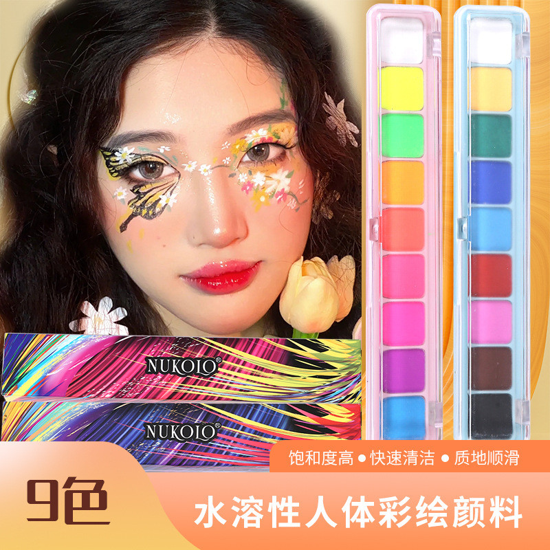 [คอนเสิร์ตหน้าเรืองแสง] 9สีเรืองแสงใหม่อายไลเนอร์ทาสีครีมจานสีพรหมเรืองแสงทาสีเรืองแสง