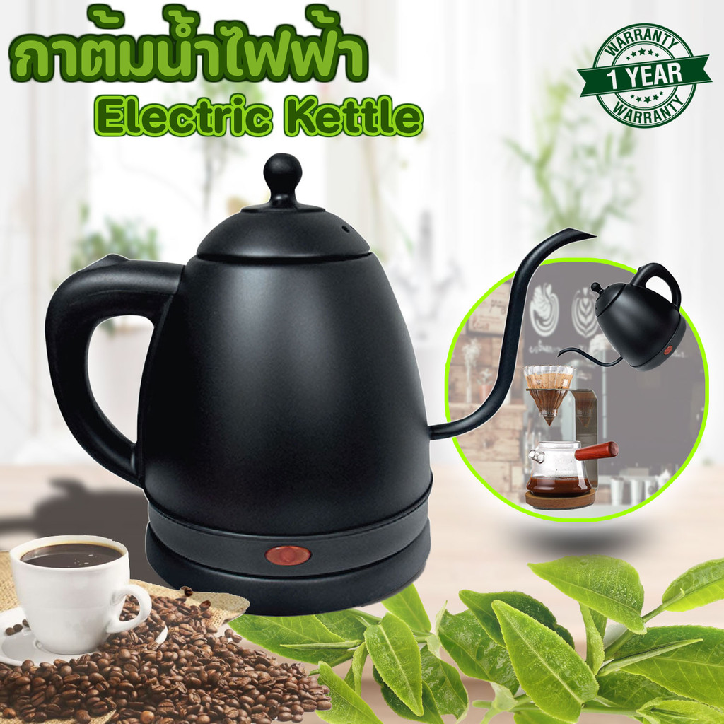 กาต้มน้ำอเนกประสงค์ กาดริปกาแฟ COFFEE DRIP ELECTRIC KETTLE  กาดริปกาแฟ ดริปกาแฟ สแตนเลส