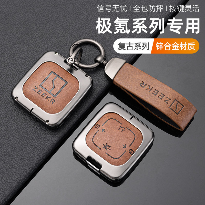 เคสกุญแจ ZEEKR  ZEEKR X  ZEEKR 001  ZEEKR 007  ZEEKR 009 M-Vision โลหะบวกวัสดุหนังแท้ เคสกุญแจ