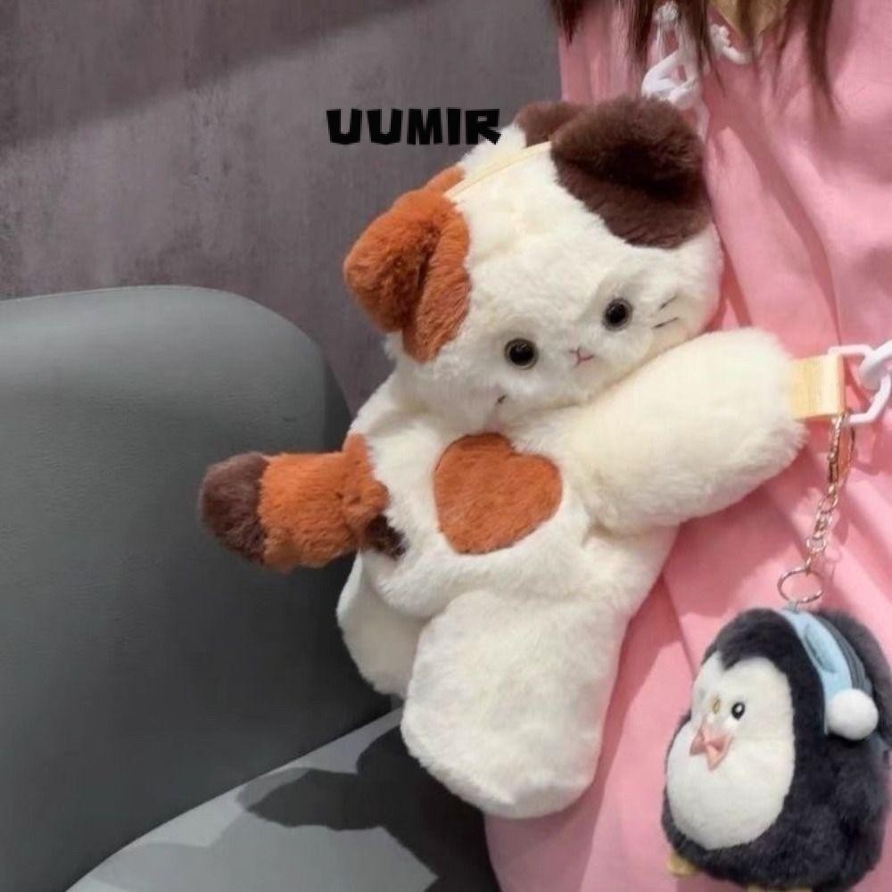 UUMIR กระเป๋าสะพาย, กระเป๋าโท้ทความจุขนาดใหญ่แมว, กระเป๋าถือน่ารักแบบพกพาที่สะดวกสบายผู้หญิง