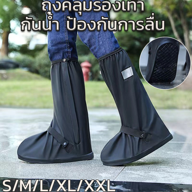 💦ถุงคลุมรองเท้า กันน้ำ กันฝน พื้นรองเท้าเป็นยางดอกกันเลื่อน ใส่เดินสบาย รุ่นใหม่pvcแบบหนาคุณภาพดี มีหลายขนาดให้