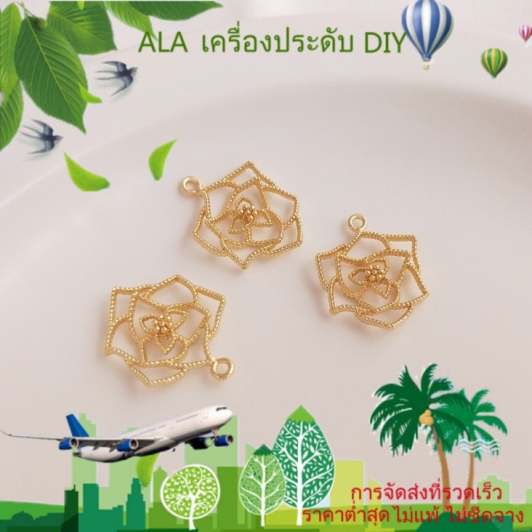 เครื่องประดับ DIY จี้รักษาสี14K จี้กุหลาบกลวงโค้งหยักชุบทอง DIY วัสดุทำมือต่างหูสร้อยข้อมือจี้ [ต่างหู สร้อยคอ ลูกปัด สร้อยข้อมือ จี้ กําไลข้อมือ]