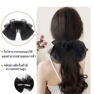 แฮร์พีช หางม้าคลิป 3 ขา โบว์ดำผมไม่เงา ผมนุ่ม เกรดไฮเอน