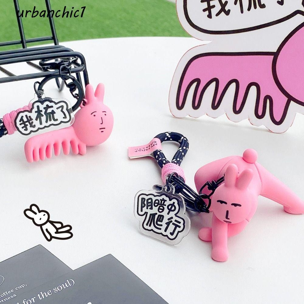 Urbanchic พวงกุญแจกระต่ายเพื่อนของฉัน, จี้กระต่ายสีชมพูตลกการ์ตูน, พวงกุญแจแฟชั่น Kawaii Creative