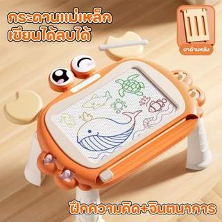 กระดานแม่เหล็กเขียนได้ลบได้ ของเล่นเด็ก มีตราปั๊มและปากกา กระดาน LCD ของเล่นเสริมจินตนาการ COD