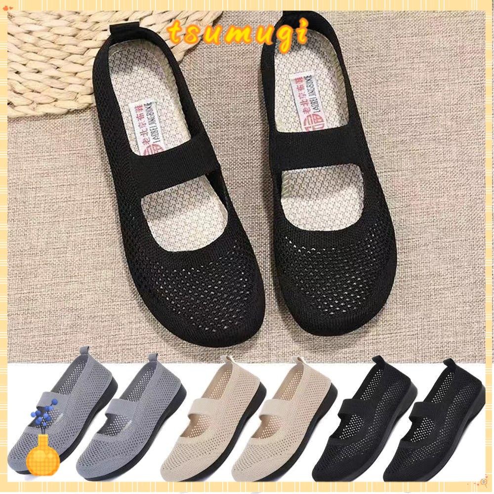 Tsumugi ผู้หญิงรองเท้า, Hollow Out ตาข่ายสแควร์ Toe รองเท้าเดี่ยว,ฤดูร้อน Breathable Soft Sole Slip บนพับรองเท้าไม่มีส้น Mom Casual รองเท้าสําหรับสุภาพสตรี