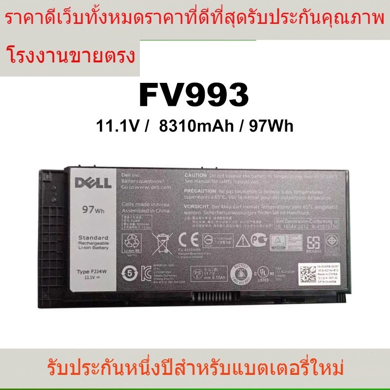 แล็ปท็อปใหม่และมีคุณภาพสูง DELL FV993 เข้ากันได้ Precision M4600 M4700 M4800 M6600 M6700 M6800 Series PG6RC