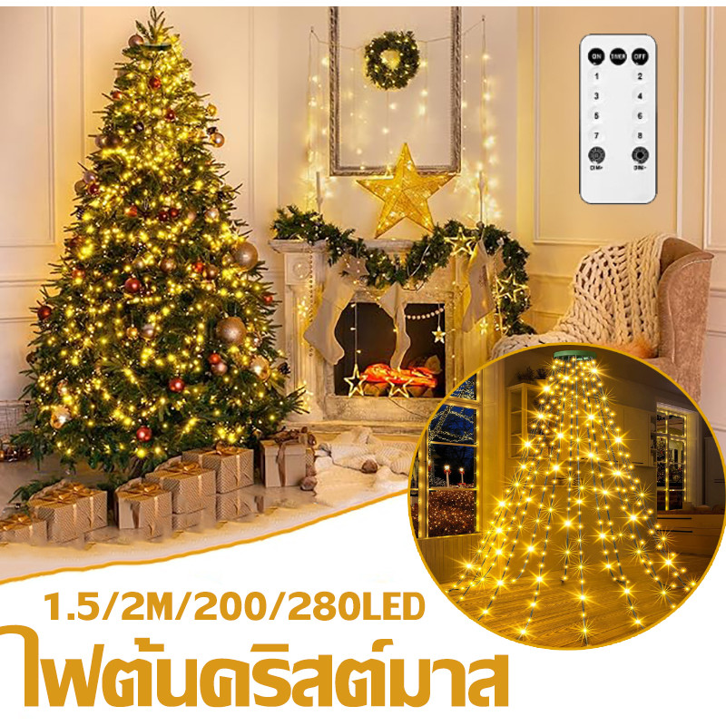 พร้อมส่ง ไฟต้นคริสต์มาส LED เหมือนน้ำตก 1.5/2M ชาร์จ USB โคมไฟระย้าต้นคริสต์มาส ตกแต่งคริสต์มาส