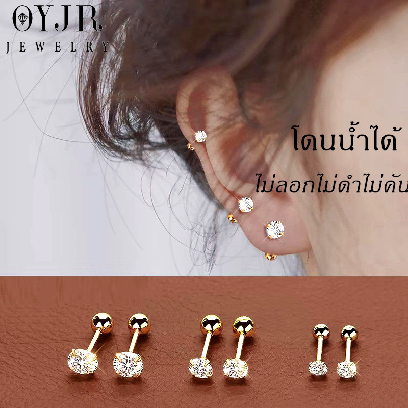 OYJR ต่างหูสแตนเลส ตุ้มหูเพชรเรียบๆแฟชั่นสำหรับผู้หญิง