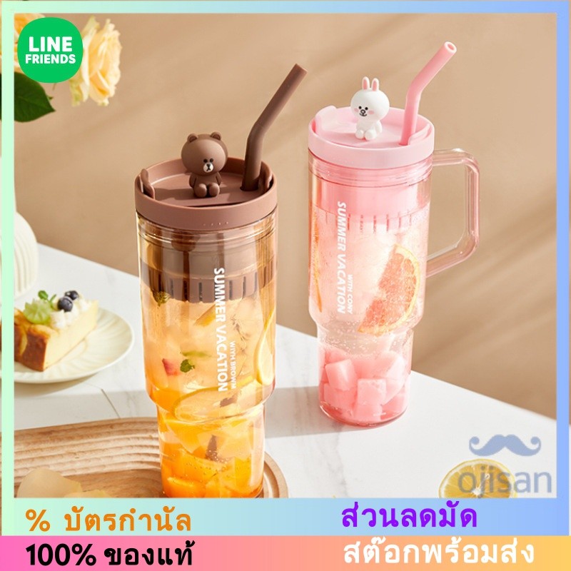 [LINE FRIENDS]แก้วน้ำหลอดใหญ่ 1200ml[LK]