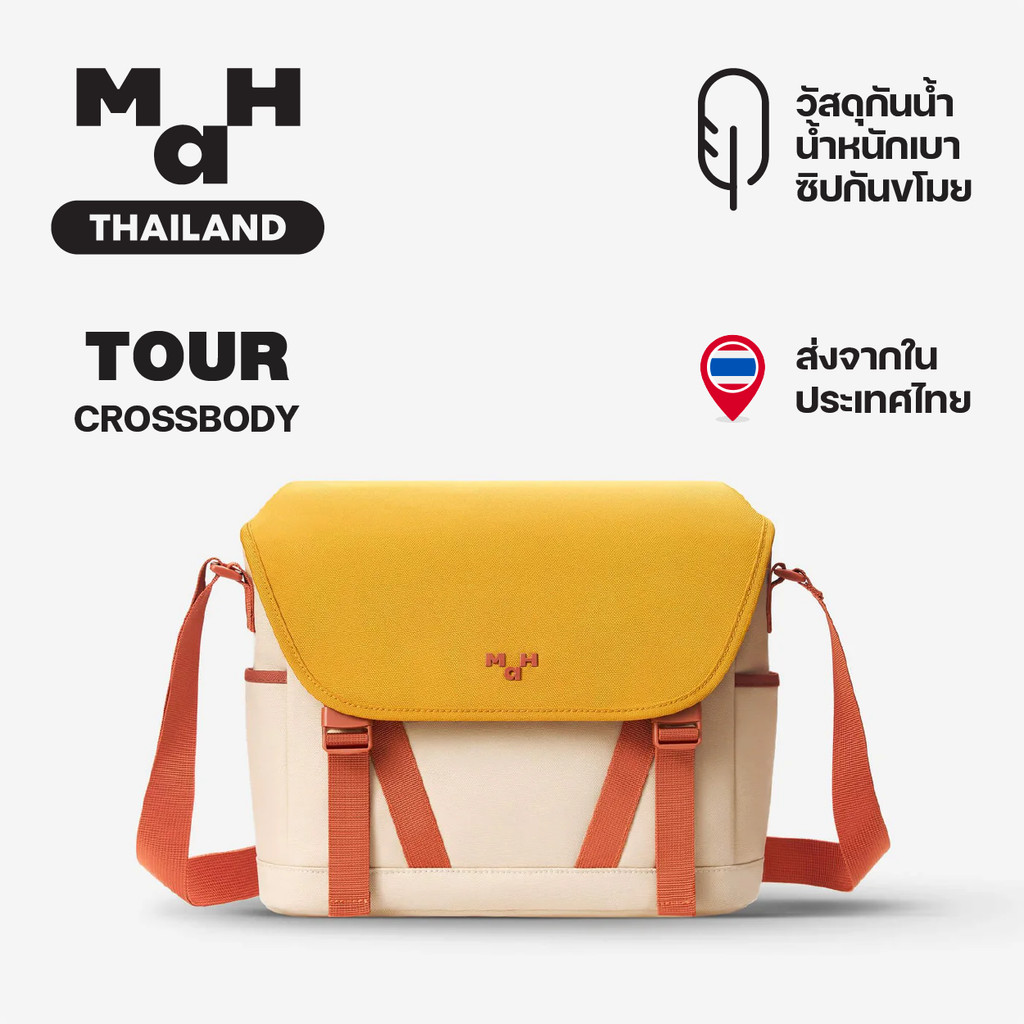 MAH Tour Crossbody กระเป๋าสะพายข้าง น้ำหนักเบา ผ้ากันน้ํา 8 นิ้ว (กระเป๋าสะพายไหล่) สีคลาสสิก