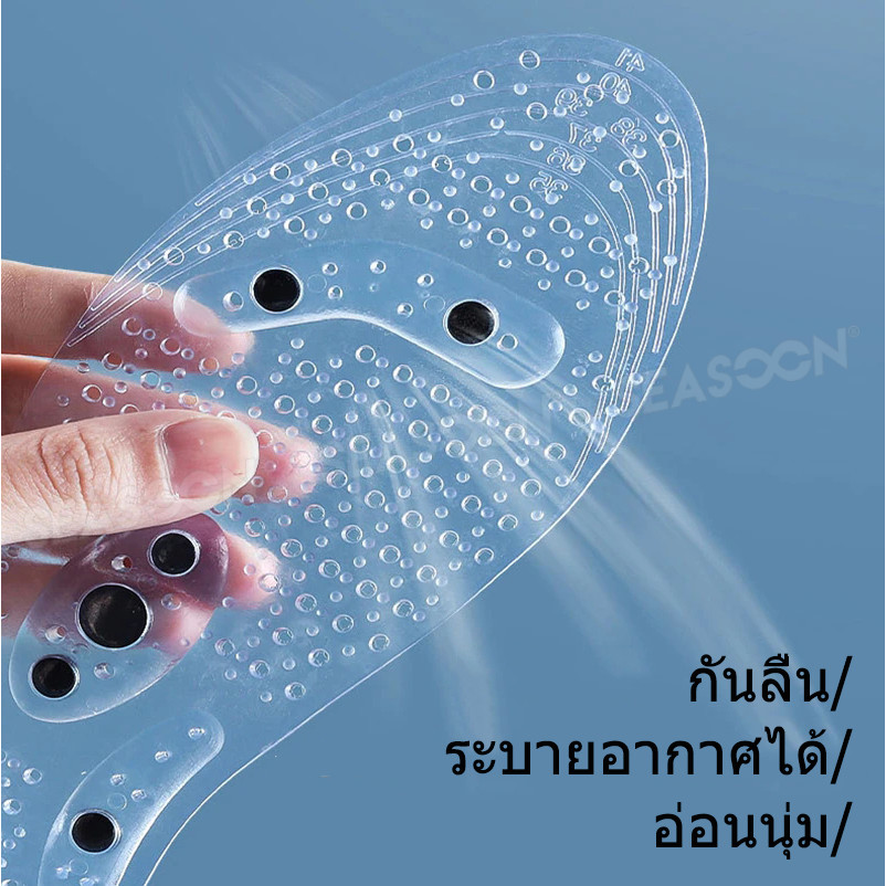พื้นรองเท้านวดพื้นรองเท้าซิลิโคนโปร่งใสแม่เหล็กระบายอากาศและสะดวกสบายสำหรับผู้ชายและผู้หญิง