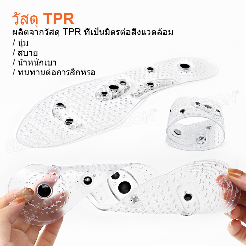 พื้นรองเท้านวดพื้นรองเท้าซิลิโคนโปร่งใสแม่เหล็กระบายอากาศและสะดวกสบายสำหรับผู้ชายและผู้หญิง