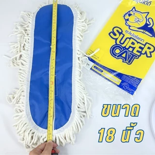 อะไหล่ม็อบดันฝุ่น 18 นิ้วSUPERCAT อะไหล่ผ้าม็อบ ผ้าม็อบดันฝุ่น 360 กรัม ผ้าม็อบสีขาว ไม่ยุ่ยง่าย