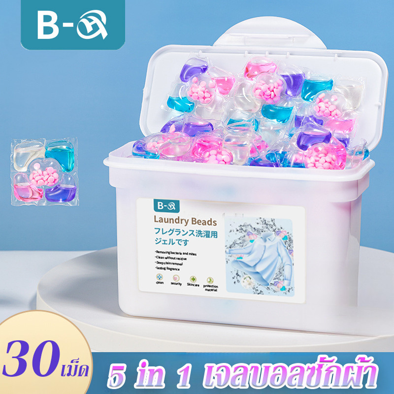COD【30 เม็ด/กล่อง】เจลบอลซักผ้า 5 in 1 ซักผ้าขจัดคราบ หอมสดชื่น เจลซักผ้าสูตรเข้มข้น