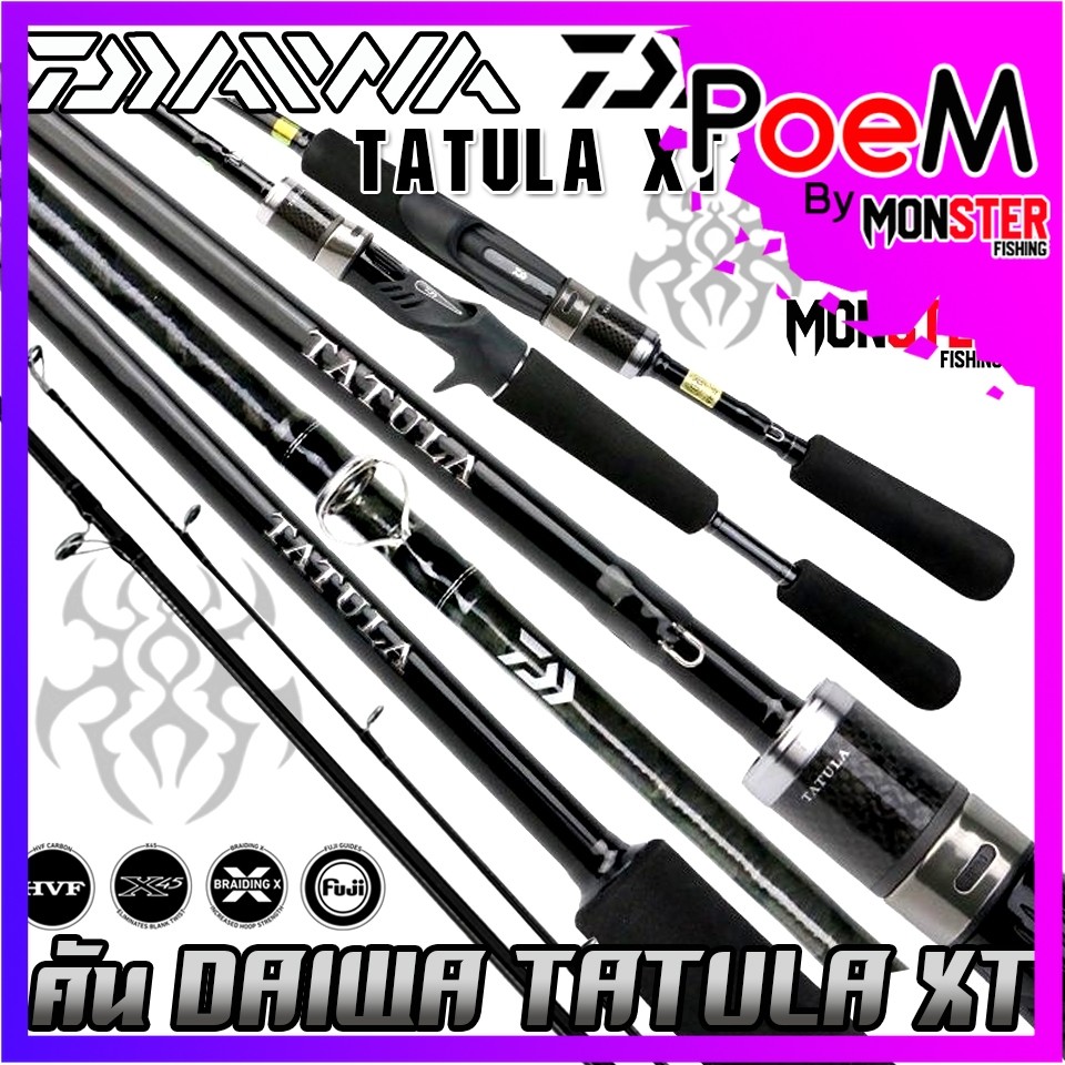 คันเบ็ดตกปลา DAIWA รุ่น TATULA XT ปี 2022 (แบบ 2 ท่อน มีทั้ง สปิ้นและเบท)