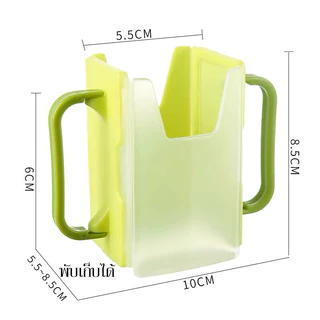 ผู้ถือกล่องนม กล่องกันบีบ กันบีบกล่องนม พับได้ ปรับขนาดได้ ที่เก็บกล่องนม ที่จับกล่องนม