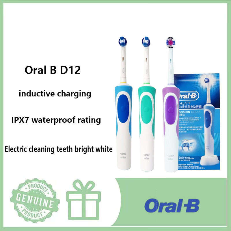 Oral B D12 electric toothbrush for adult men and women, rechargeable rotary waterproof electric toothbrush
