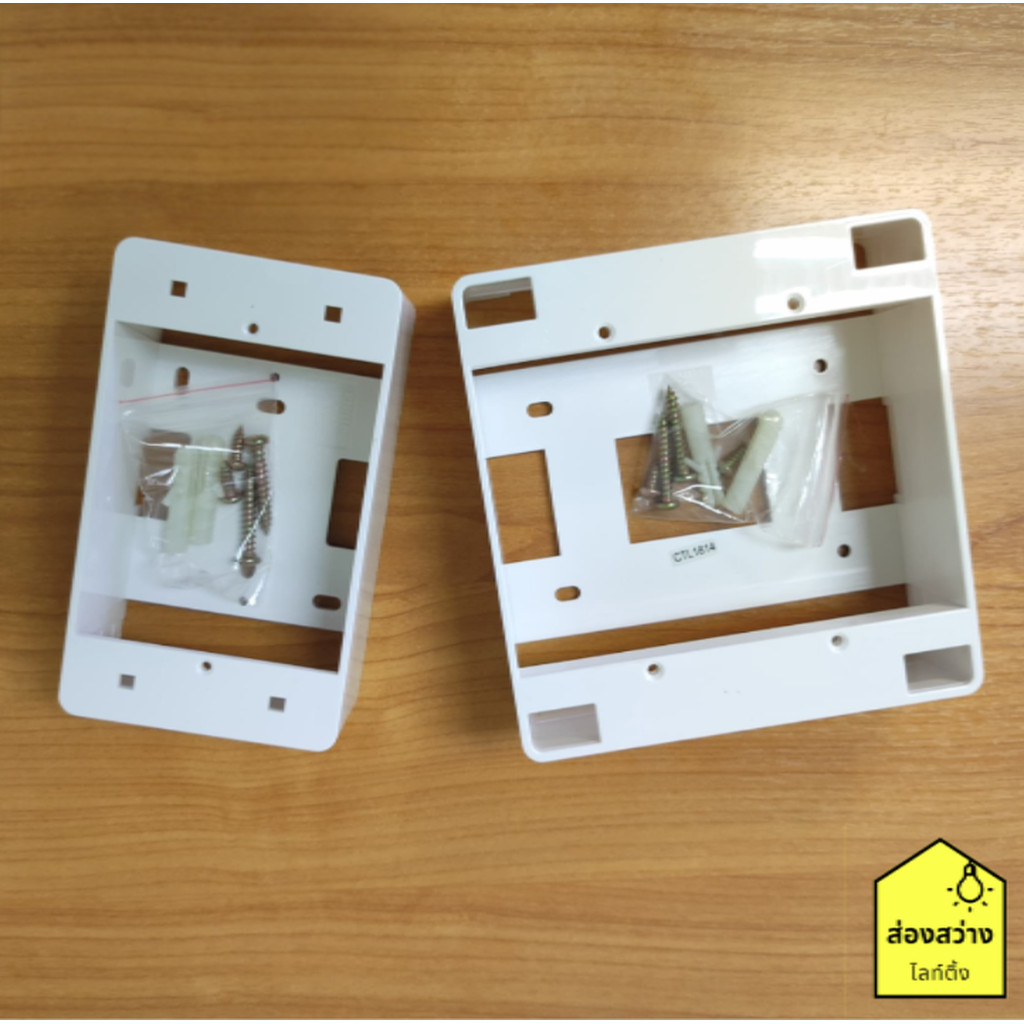 PHILIPS box ลอย บ็อกซ์ลอย กล่องลอย ฟิลิปส์