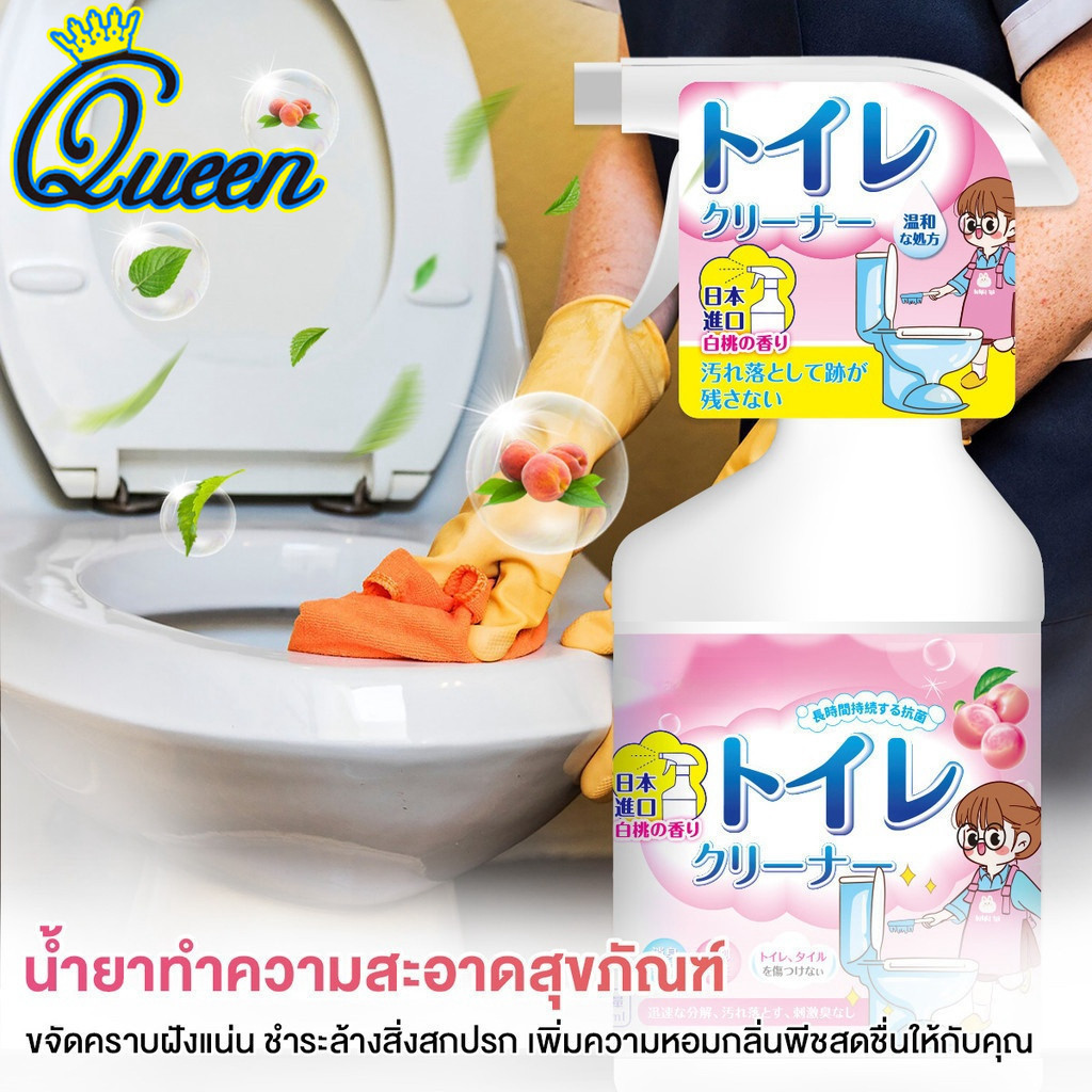 น้ำยาล้างอ่างล้างหน้า,น้ำยาล้างชักโครก น้ำยาล้างโถส้วม กำจัดแบคทีเรีย ป้องกั แบคทีเรีย ต้านเชื้อแบคทีเรียและกำจัดกลิ่น