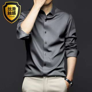 เสื้อเชิ้ตผู้ชายปี 2025 ผ้าไหมน้ำแข็ง ปราศจากริ้วรอย สไตล์การทำงาน และชุดลำลองสำนักงาน ด้วยเสื้อเชิ้ตสีขาวพรีเมียม