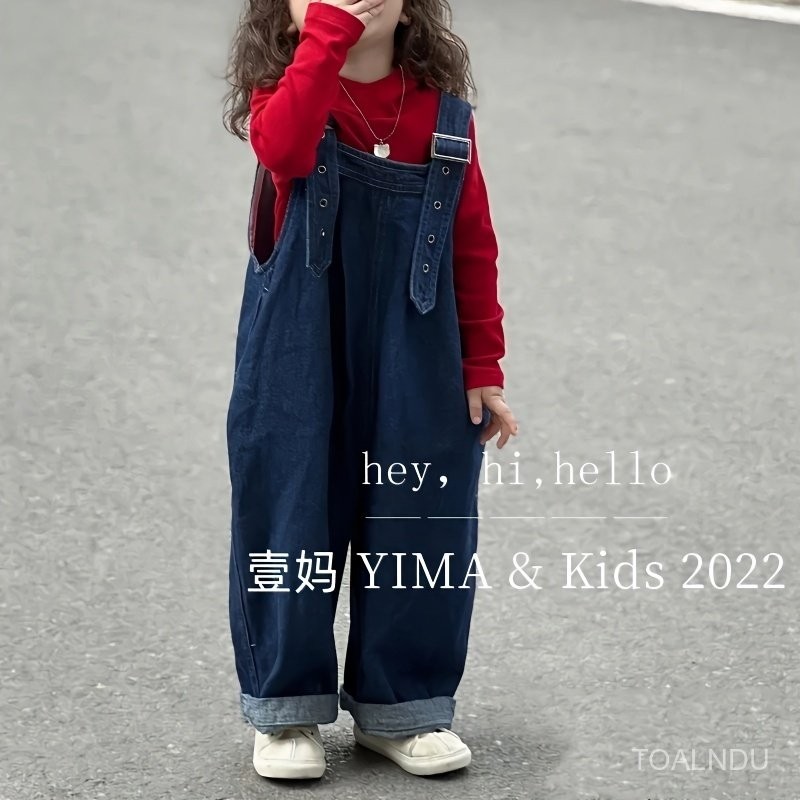 เสื้อผ้าเด็กสไตล์ตะวันตก2024เด็กผู้หญิงเด็กเล็กกลางและเล็กกางเกงลำลองทรงหลวมสไตล์เกาหลีชุดฤดูใบไม้ผลิเอี๊ยมยีนส์แบบใหม่ yxae