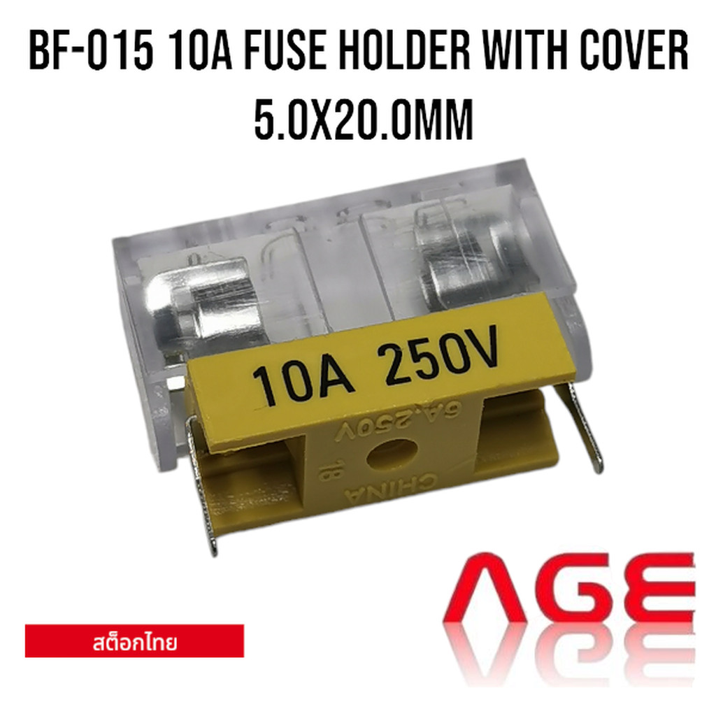 BF-015 10A Fuse Holder with Cover 5.0x20.0mm