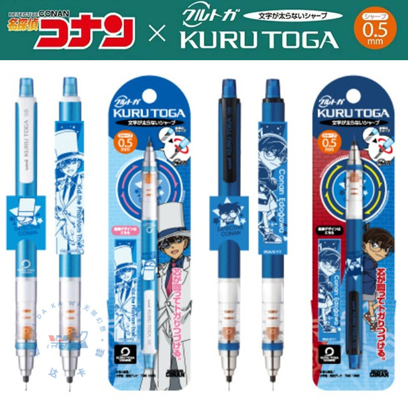 สินค้าใหม่ UNI Detective Conan Limited ดินสอกดหมุน KURU TOGA Kaitou Kidd Limited Edition