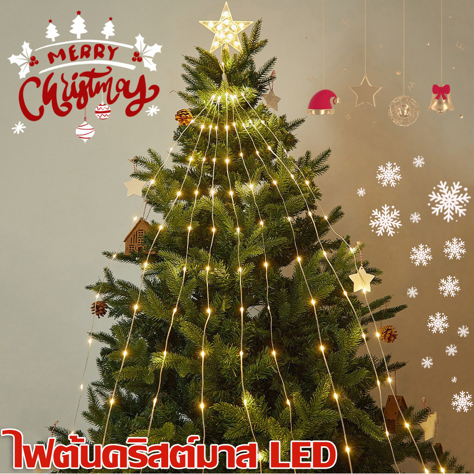 💡COD🎄ไฟต้นคริสต์มาส LED เหมือนน้ำตก ชาร์จ USB ตกแต่งคริสต์มาส โคมไฟระย้าต้นคริสต์มาส