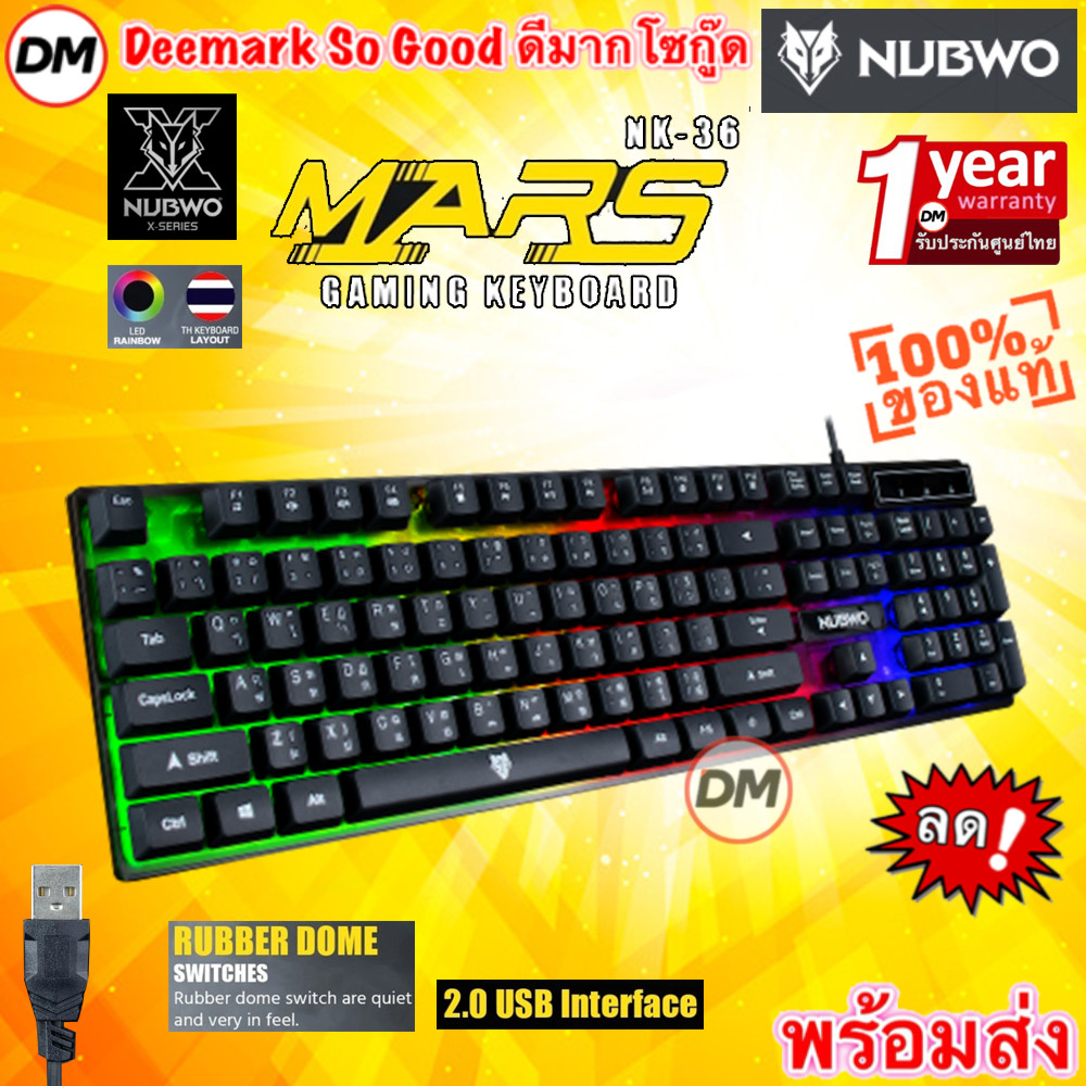 🚀ส่งเร็ว🚀 NUBWO MARS NK36 Gaming Keyboard RUBBER DOME SWITCHES คีย์บอร์ดเกมมิ่ง คีย์บอร์ด มีไฟ ดีไซน