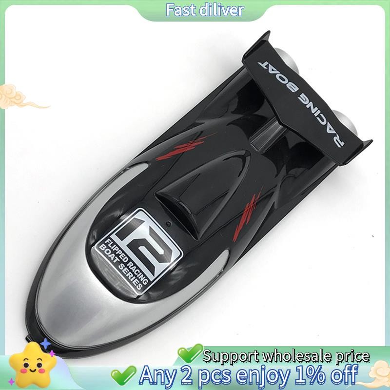 Ft012-2 ฝาครอบเรือสําหรับ Feilun FT012 2.4G Brushless RC เรืออะไหล่อุปกรณ์เสริม