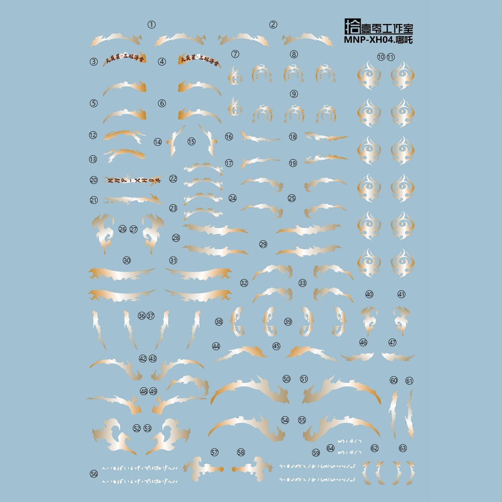 [110 Studio] สติ๊กเกอร์น้ํา MNP-XH04 Nezha