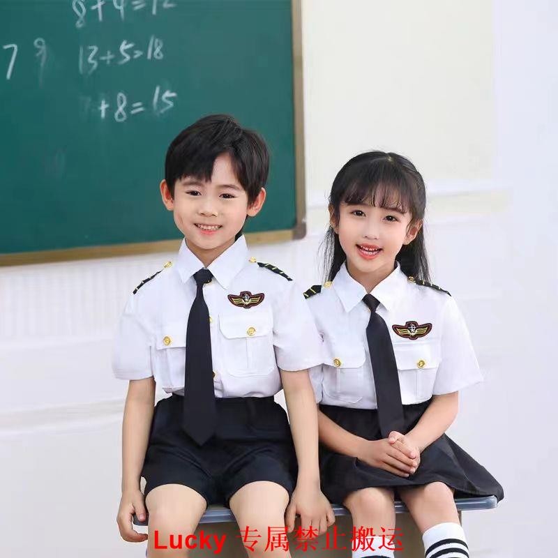 ร้อนขายนักบินสูทชายหญิงนักบินเด็กแอร์โฮสเตสประสิทธิภาพเครื่องแต่งกายแอร์โฮสเตสกัปตันเครื่องแบบโรงเรียนประถมสูทกระโหลกสไตล์อังกฤษจบการศึกษาภาพเครื่องแต่งกายชุดฮาโ