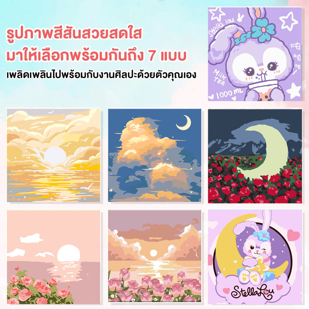 ระบายสีตามตัวเลข DIY ภาพวาดสีน้ำมันดิจิตอลใส่กรอบ20x20cm ของขวัญที่ดีที่สุดสำหรับเด็ก กระตุ้นจินตนาการ