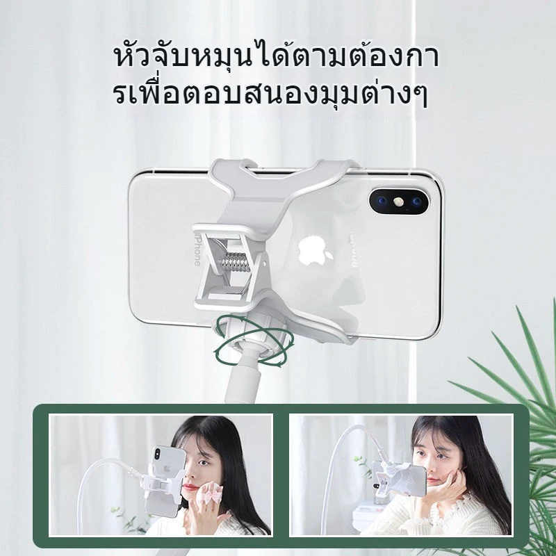 ขาตั้งโทรศัพท์มือถือปรับมุมได้ 360 องศาสำหรับวางบนเตียง thumbnail 9