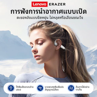 Lenovo XF22 Bone Conduction หูฟังบลูทูธ แบบคล้องหู หูฟังกีฬา ระดับการกันน้ำ IPX5 Open Ear อายุการใช้งานแบตเตอรี่ที่ยาวนานเป็นพิเศษ หูฟังไร้สาย พร้อมไมโครโฟน
