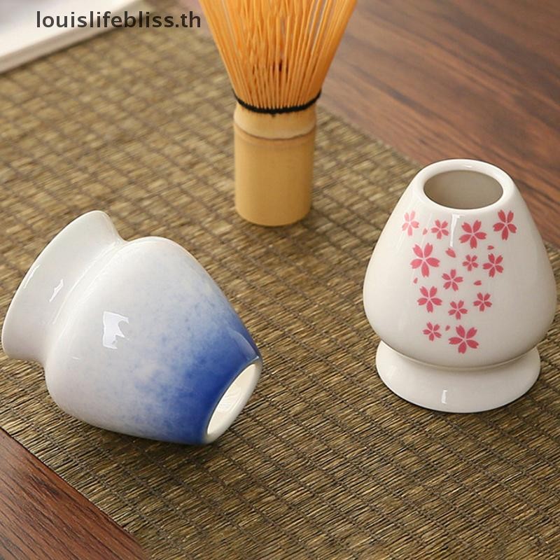 Louislifebliss เซรามิคมัทฉะชาเขียว Chasen ผู้ถือญี่ปุ่นชามไม้ไผ่ Whisk เครื่องบดแปรงชาผู้ถือเครื่องมือ Teaware ชุดอุปกรณ์เสริมใหม่