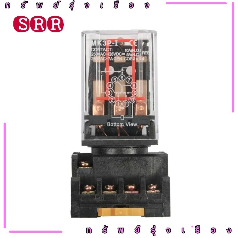 พร้อมส่ง MK3P MK-3P ใหม่ปลั๊กรีเลย์ 11PIN 3P 220V AC/DC 12V 24V COIL พร้อมฐานซ็อกเก็ต i ร้านเราส่งทุ