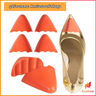 Buakao ฟองน้ำเสริมปลายเท้า แก้รองเท้าหลวม กันกัด (1แพ็ค มี 2ชิ้น) PUไม่ยุบ Women insoles