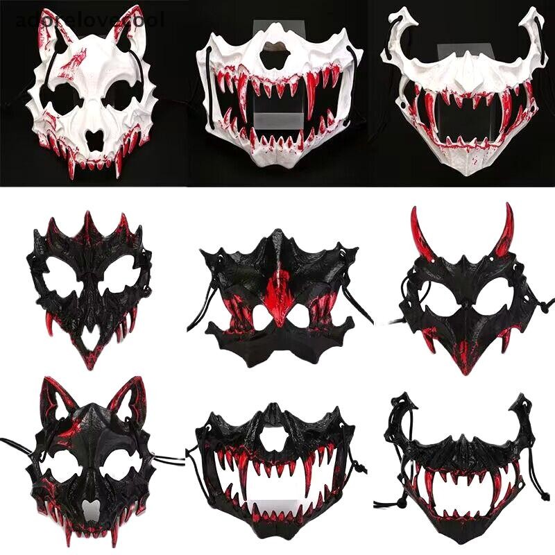 Adth หน้ากากฮาโลวีนหน้ากากครึ่งหน้า Cos Dragon God Fierce Tiger Night ส้อม Tengu Man หน้ากากหมาป่าประสิทธิภาพ Skull หน้ากาก Martijn
