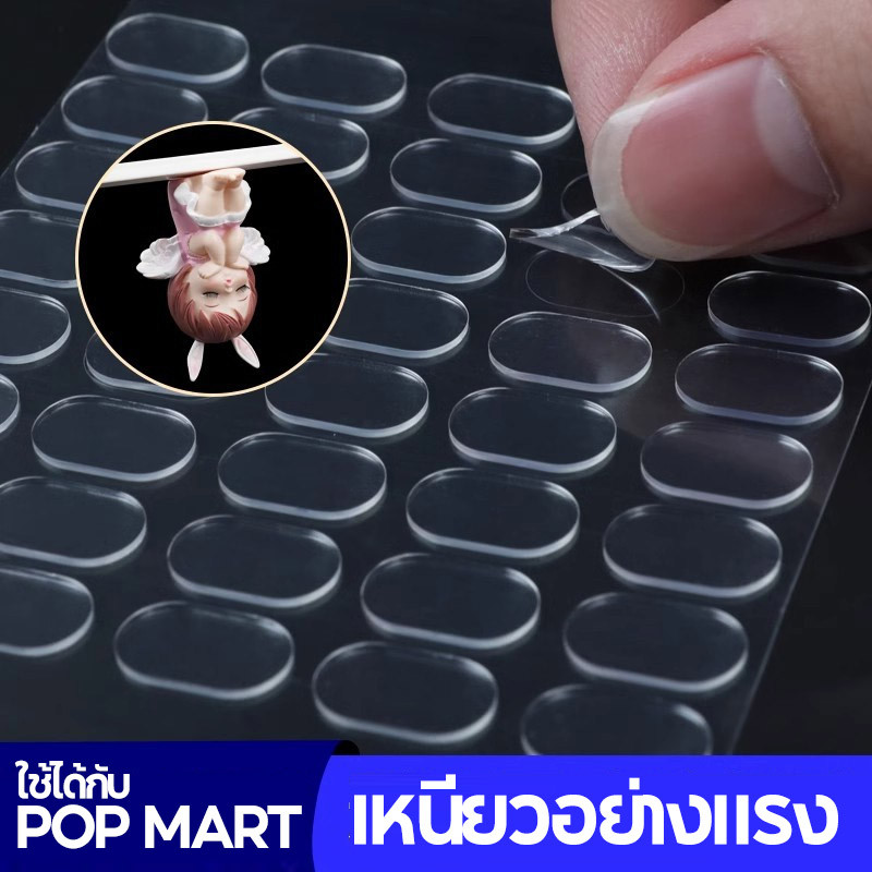 สติกเกอร์ใส 100Pcs กาวสองหน้า สำหรับทำเล็บ ติดโมเดล กาวใส สติกเกอร์ตั้งโมเดล กาวติดโมเดล