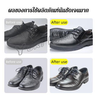 Yuki น้ำยาขัดเงารองเท้า คลีนชูส์ 65ml กันน้ำ ทำความสะอาดกระเป๋าหนังโซฟาหนัง shoe polish