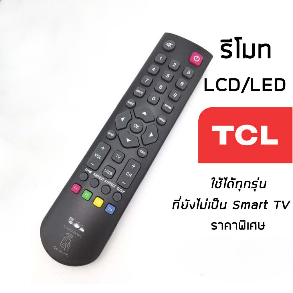 ใหม่ HUAYU TC-97E PLUS Universal สําหรับ TCL THOMSON LCD TV รีโมทคอนโทรล 3D Netflix