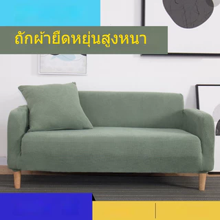 FYP ปลอกหมอนอิงห้องนั่งเล่น สีพื้น ขนาด 45x45cm. ทรงสี่เหลี่ยม มีให้เลือกหลายสี