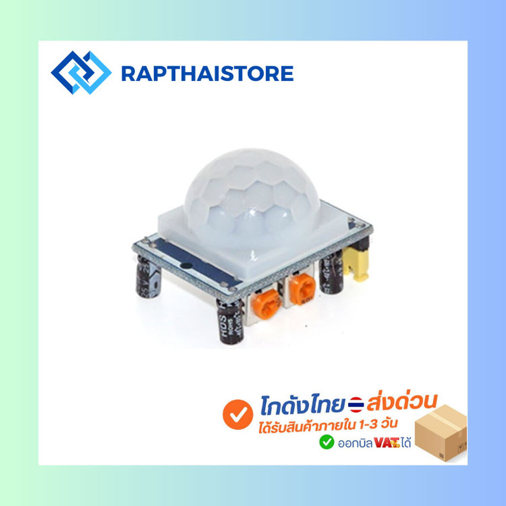 HC-SR501 Adjust IR Pyroelectric Infrared PIR Motion Sensor Detector Module