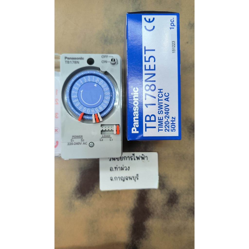 Panasonic ทามเมอร์พานาโซนิค รุ่นTB178NE5T ( TB178N ) Time switch สวิทซ์นาฬิกาตั้งเวลา 24 ชม. ราคารวม